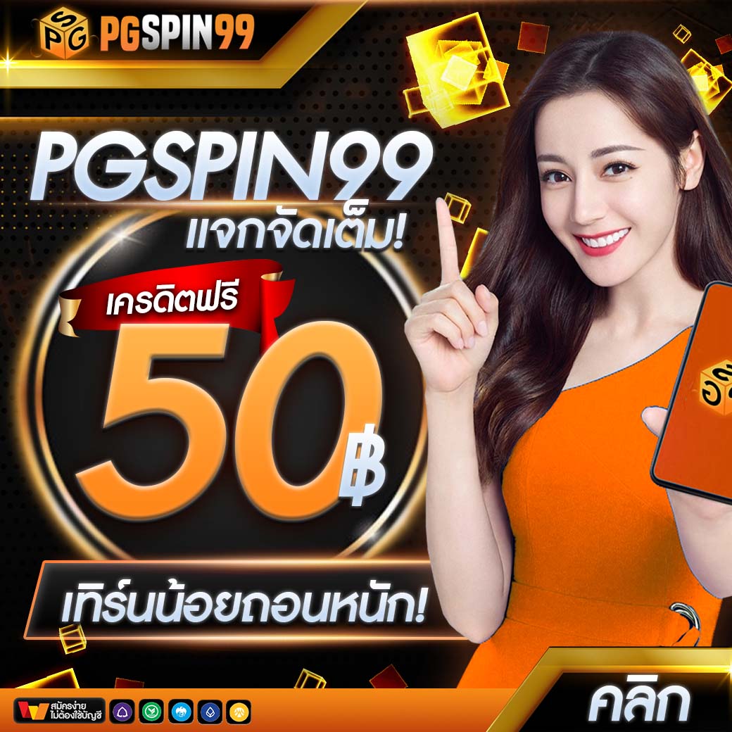 เว็บหวยหมีชมพู รวมแทงหวยออนไลน์ สมัครง่าย จ่ายจริง 2024