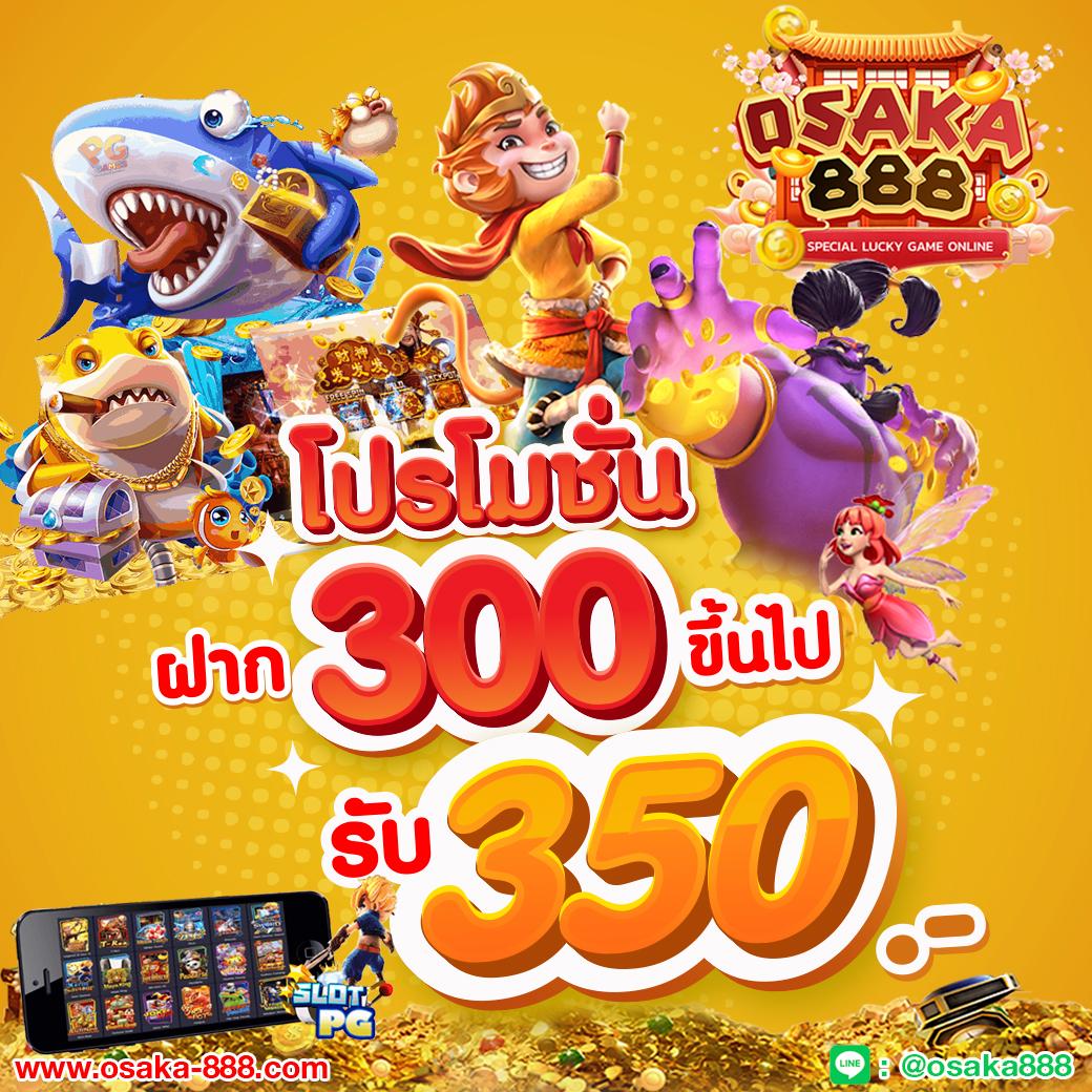 เว็บหวยออนไลน์888 รวมหวยเด็ด ครบเครื่องระบบเสถียรที่สุด