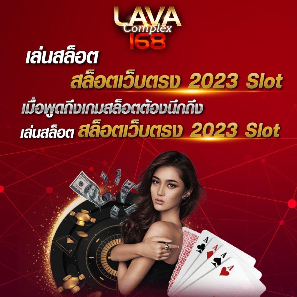 เว็บหวยออนไลน์ ถูกกฎหมาย ครบเครื่องเรื่องเลขเด็ด จ่ายจริง 2024