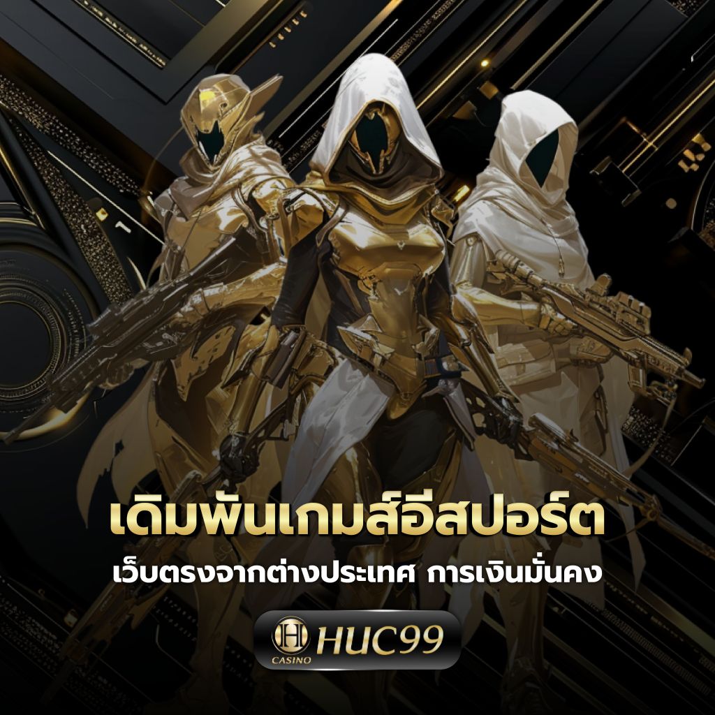 เว็บหวยออนไลน์ เชื่อถือได้ 2566 รวมแนวทางรวยทุกเลขเด็ดสุดแม่น