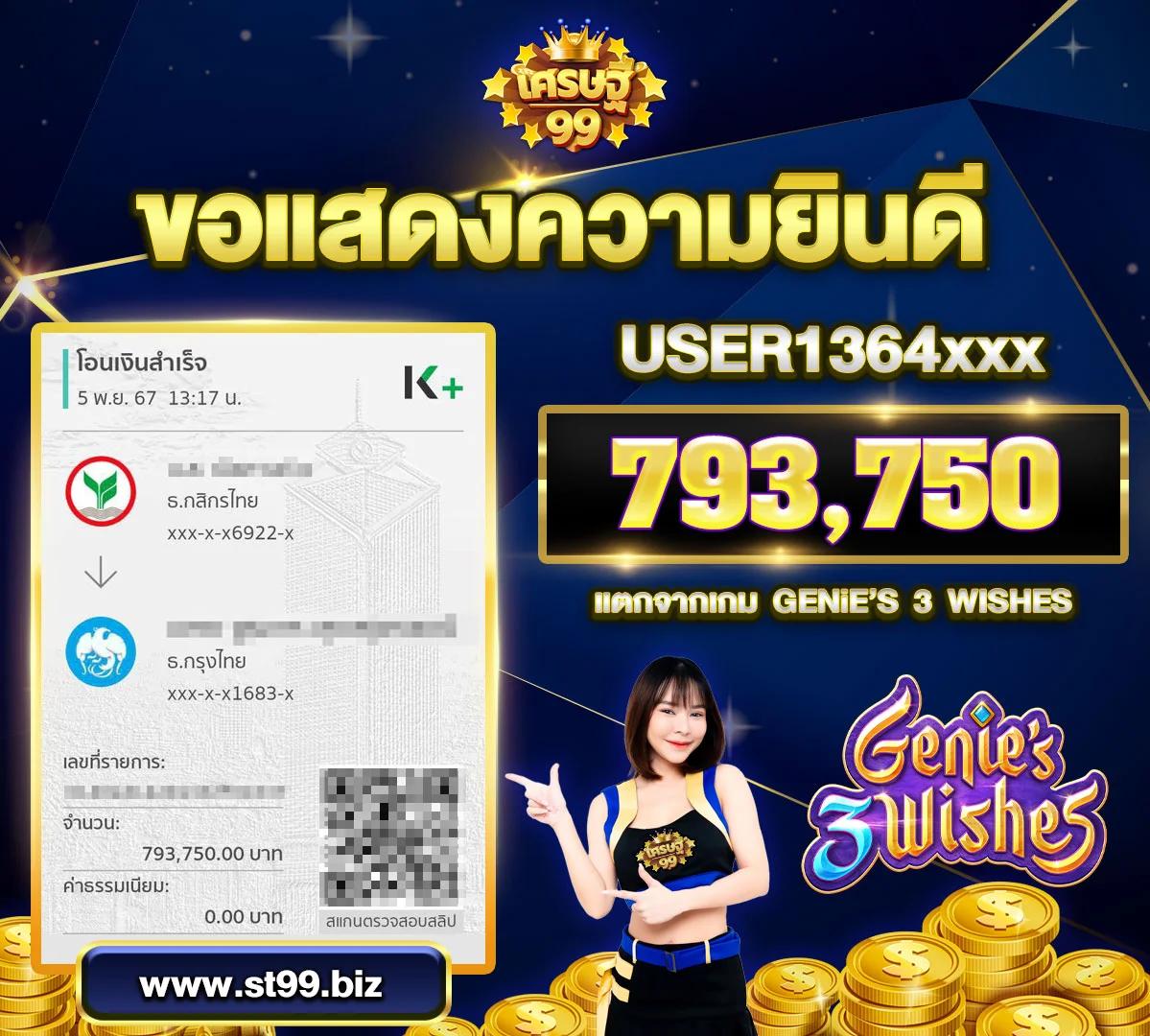 เว็บเครดิตฟรี เว็บตรงแจกเงินจริง ไม่มีขั้นต่ำ สมัครง่าย ล่าสุด2024