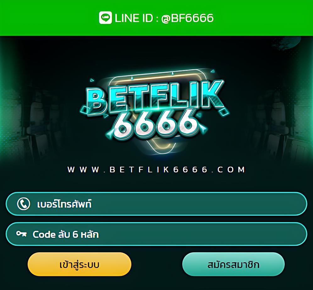 เว็บเศรษฐีเบท รวมเกมพนันยอดนิยม เล่นง่าย จ่ายจริงทุกวัน
