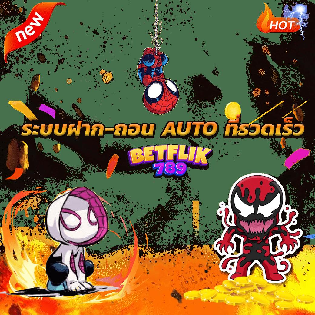 เว็บใจดี24 รวมเกมพนันครบครัน พร้อมโปรโมชั่นสุดคุ้ม 2024