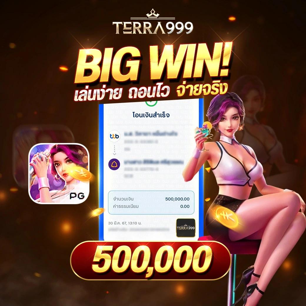 เว็บไซต์ Betflix93 ศูนย์รวมเกมคาสิโนออนไลน์ยอดนิยมแห่งปี