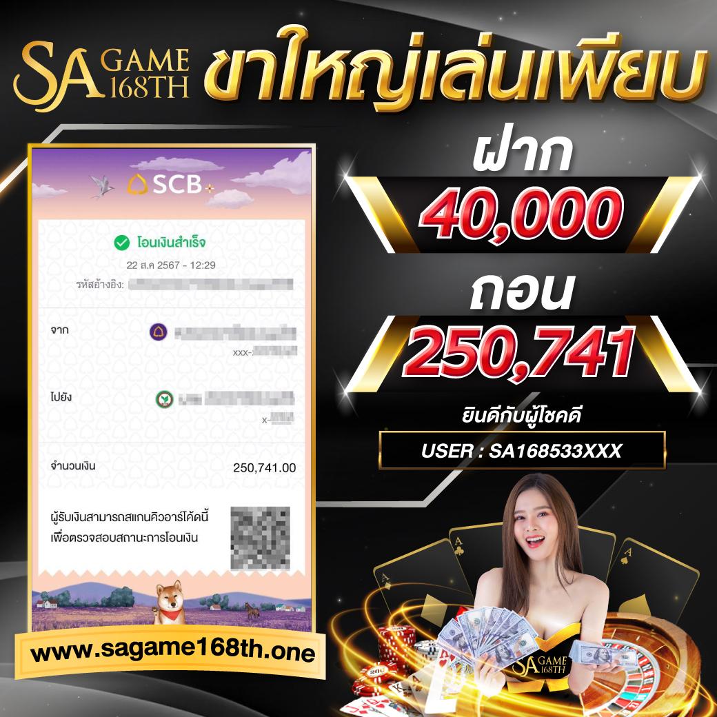 เว็บไซต์ Livescore คาสิโนออนไลน์ครบวงจร มาตรฐานอันดับหนึ่งในไทย