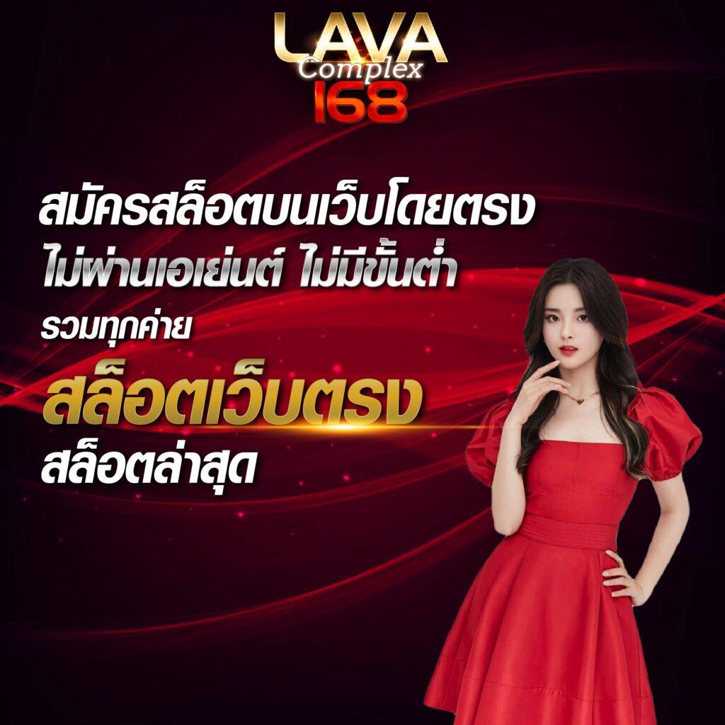 เว็บไทเกอร์444 คาสิโนครบวงจร ระบบมั่นคง ฝากถอนอัตโนมัติ สะดวกสุด