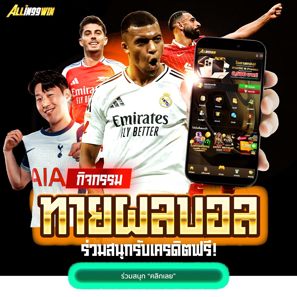 เวปมาชัวร์ คาสิโนออนไลน์อันดับหนึ่ง มอบประสบการณ์สุดมันส์ 2024