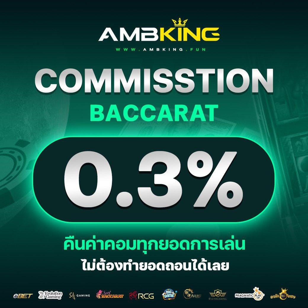 เวปยู คาสิโนออนไลน์ยอดนิยม พร้อมเกมสุดฮิตและโปรโมชั่นสุดคุ้ม