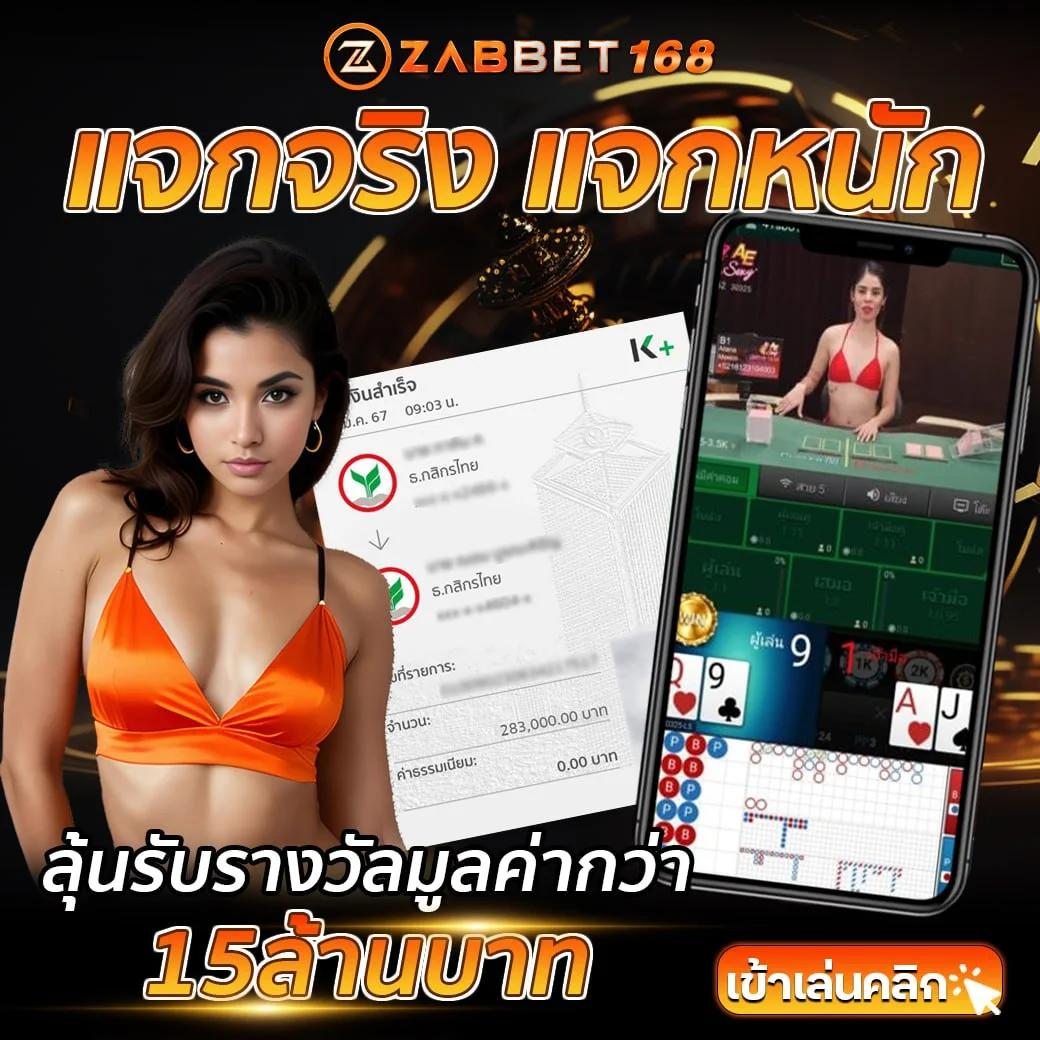 เวปหมี คาสิโนชั้นนำ รวมเกมสล็อตยอดฮิต ครบทุกแนวในไทย