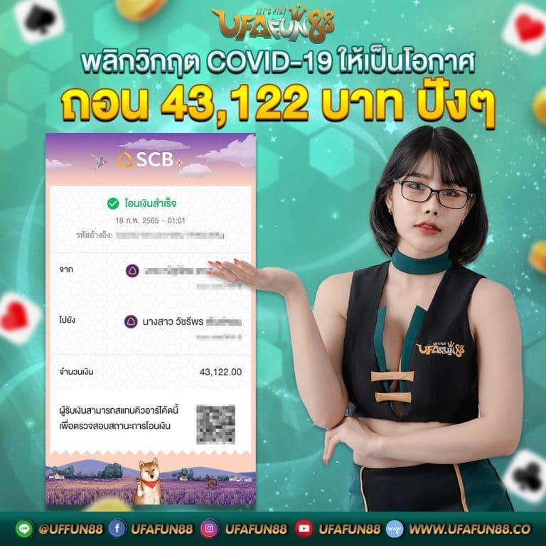 เวปโชค เว็บคาสิโนออนไลน์อันดับหนึ่ง ใหม่ล่าสุด 2024