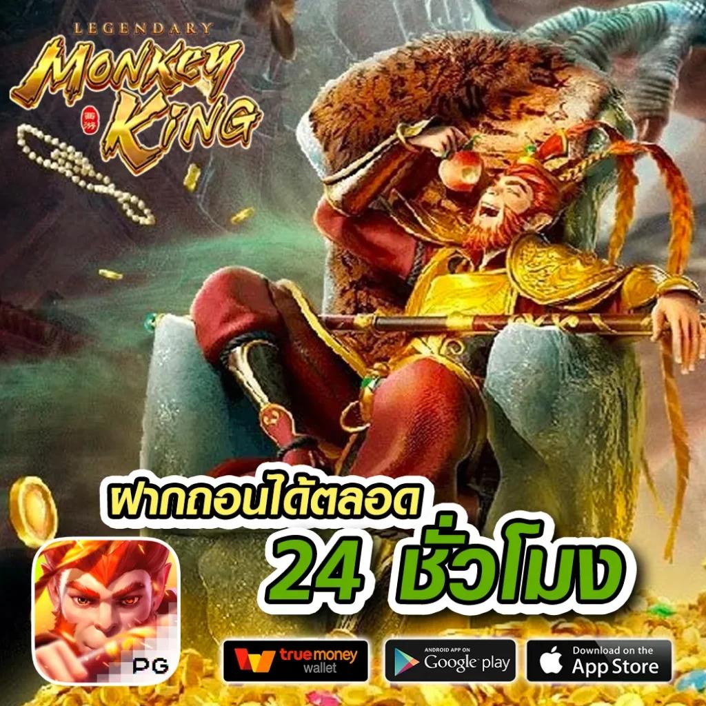 เวฟตรง คาสิโนออนไลน์อันดับหนึ่ง ครบทุกเกม เว็บตรงมั่นใจได้