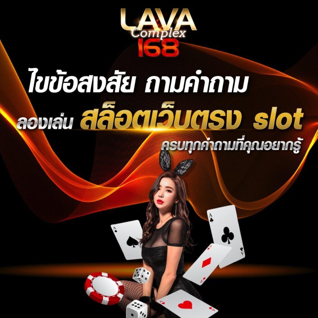 เสือมังกร pg game slot เว็บตรง รวมเกมสล็อตทำกำไรฉับไว