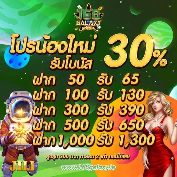 เฮง เฮง 666 คาสิโน รวมเกมสุดฮิต สมัครง่าย รับโบนัสทันที