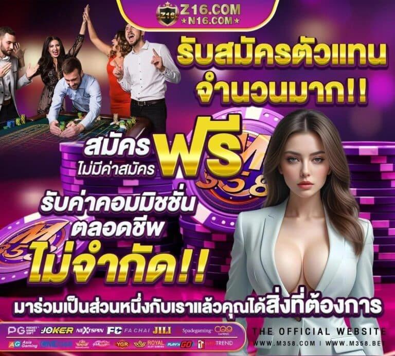 เฮงๆ888 คาสิโนอันดับหนึ่ง สมัครง่าย บริการสุดพรีเมียม