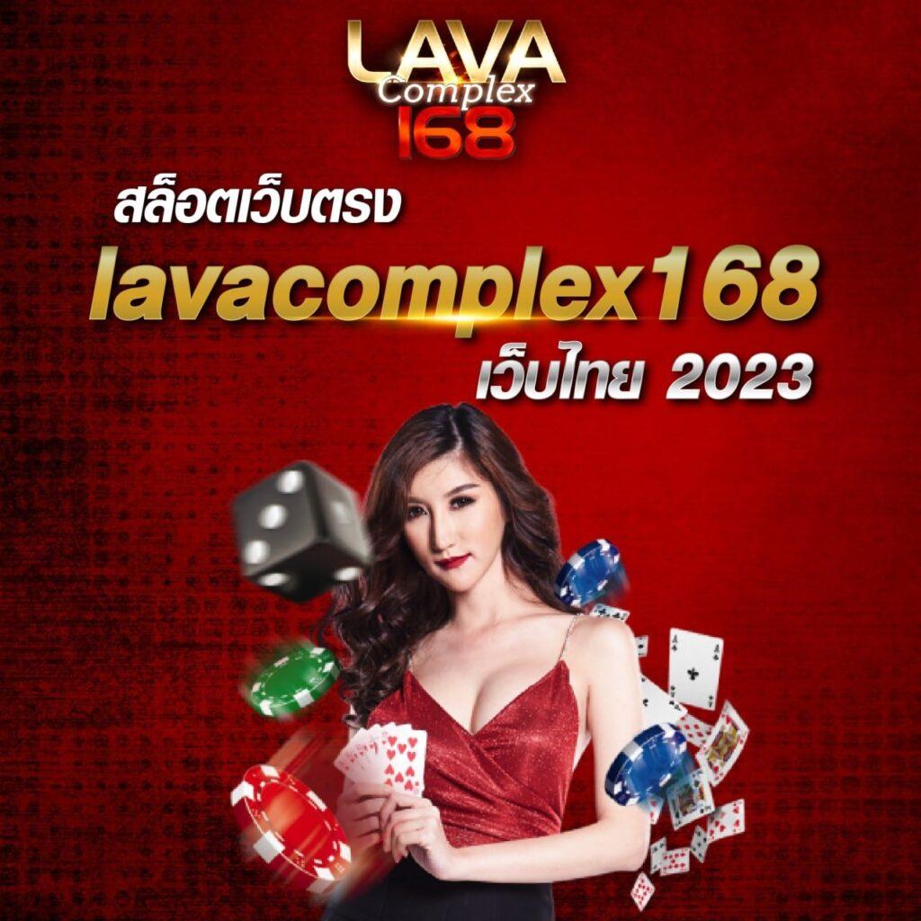 เฮเลน168 คาสิโนมั่นคง ระบบฝากถอนรวดเร็ว โปรแรงสุดในไทย