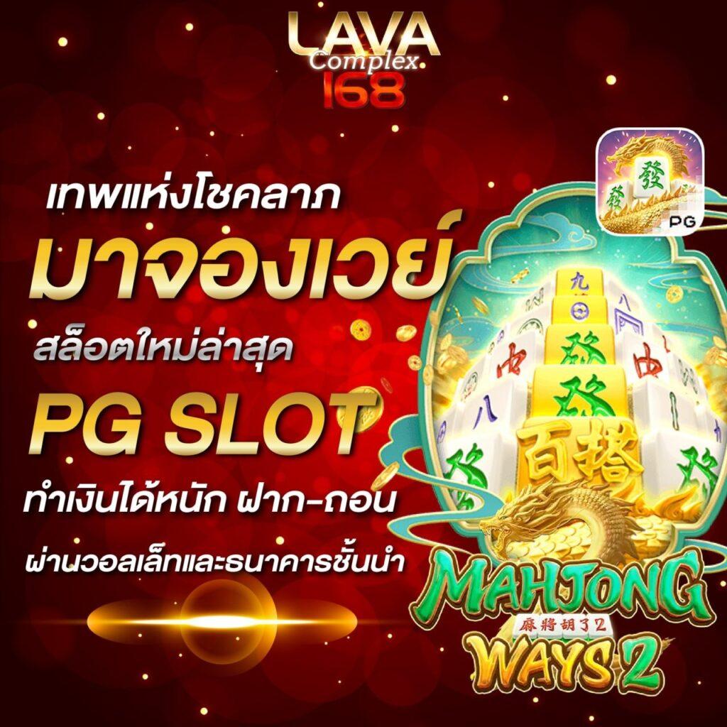 แจกสปินฟรี Coin Master ไม่จำกัด พร้อมเทคนิคทำเงินง่ายๆ