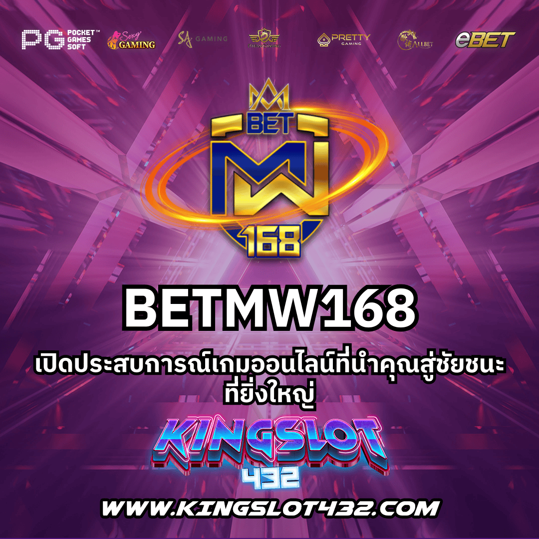 แจกเครดิตฟรี 50 ถอนสูงสุด 300 ด้วยเทคนิคใหม่จาก PG คาสิโนออนไลน์ยอดนิยม
