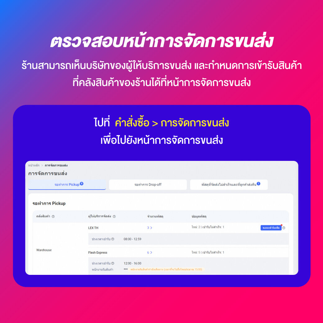 แจกโค้ดเครดิตฟรีล่าสุด แจกโบนัสทุกวัน ไม่มีเงื่อนไข