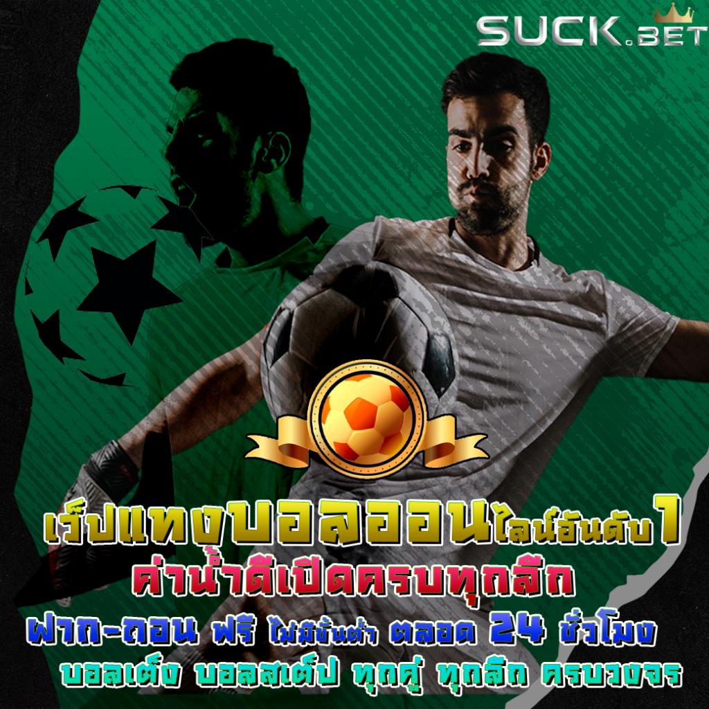 แจกโค้ดเครดิตฟรีวันนี้ พร้อมรับโบนัสพิเศษสุดปังในคาสิโนออนไลน์