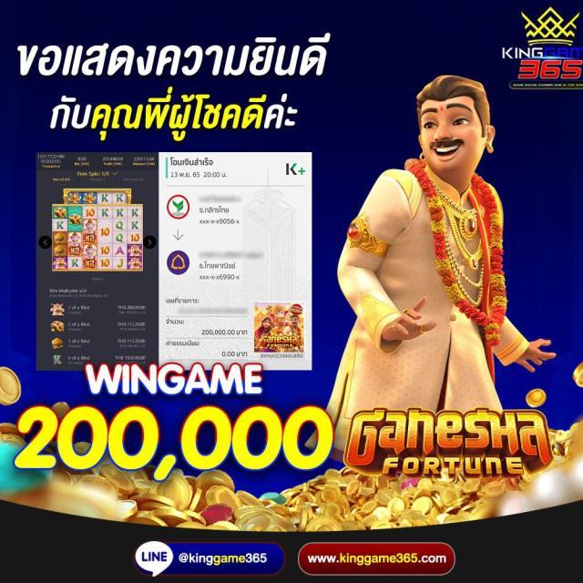 แทงบอลสดวันนี้ พร้อมอัปเดตผล ผลบอลสด7m888 ล่าสุด
