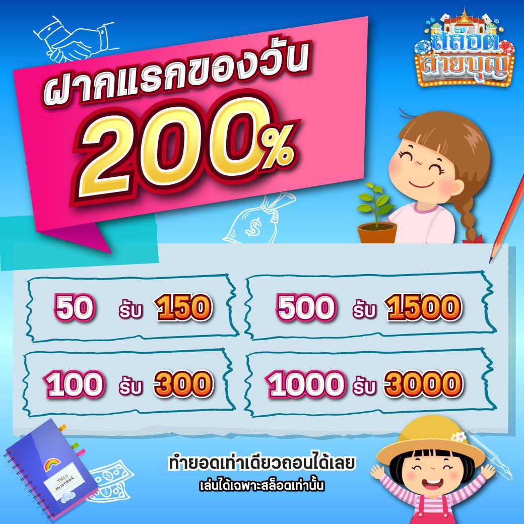 แทงบอลออนไลน์ล่าสุดกับ gb69 สล็อต เล่นง่าย จ่ายเต็ม ไม่อั้น
