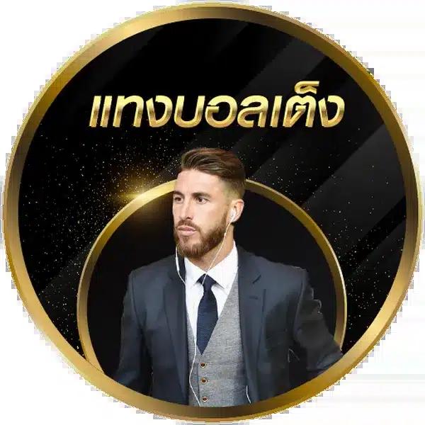 แทงบอลและคาสิโนสดกับ ผลบอลสดบ้านผลบอล ครบจบในเว็บเดียว