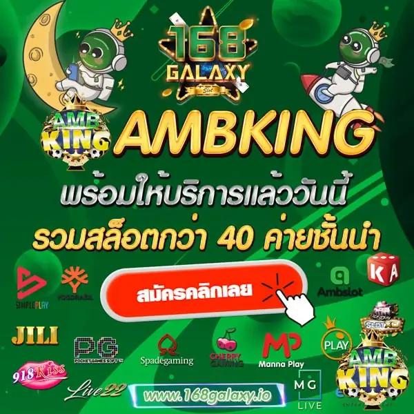 แทงบอลและคาสิโนสดออนไลน์ครบ จบในที่เดียวที่ ผลบอลสดมีราคา
