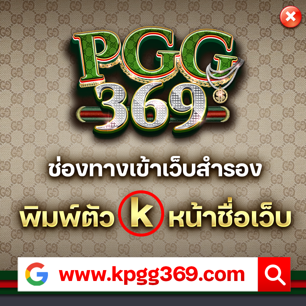 แทงหวยลาว เว็บตรง ฝากถอนง่าย จ่ายจริง ไม่มีอั้น