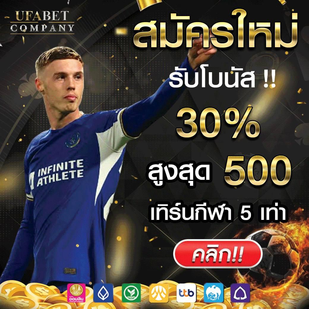 แท่งหวยออนไลน์ เว็บดีพนันครบวงจร มั่นคง จ่ายจริง      