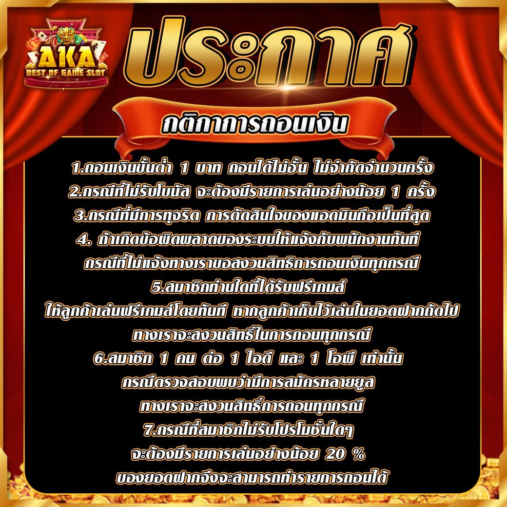 แนวทางคาสิโนออนไลน์ ผลบอลสด 888 livescore อันดับหนึ่งในไทย