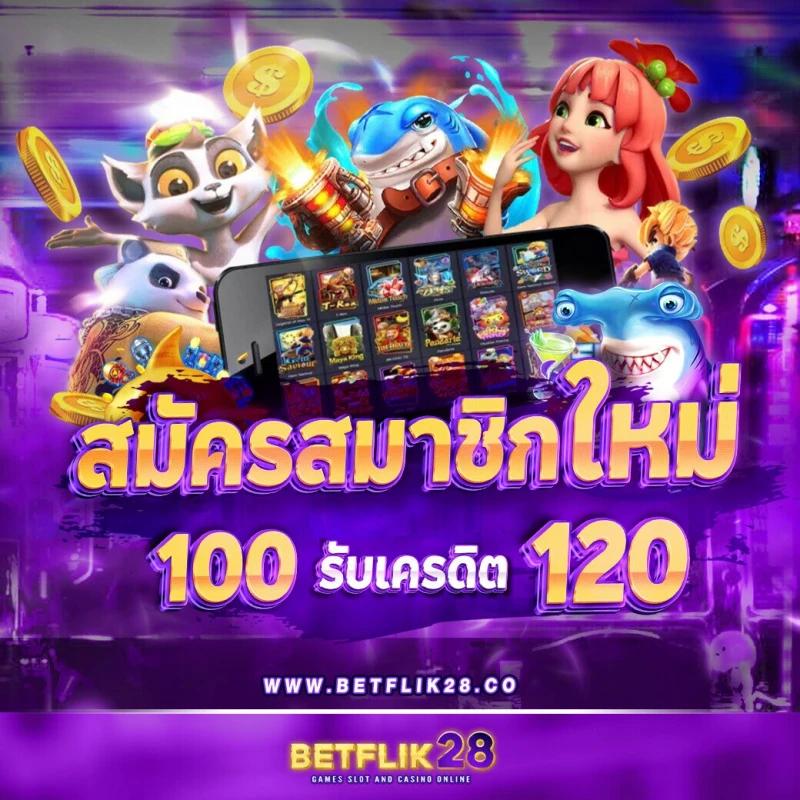 แนวทางผลบอลล่าสุด พร้อมสถิติทุกลีกบน ผลบอลสดวันนี้ทุกลีก