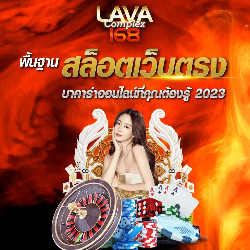 แนวทางเล่นบอลสด ผลบอลสด พร้อมให้บริการครบทุกลีกสตรีมสดฟรี