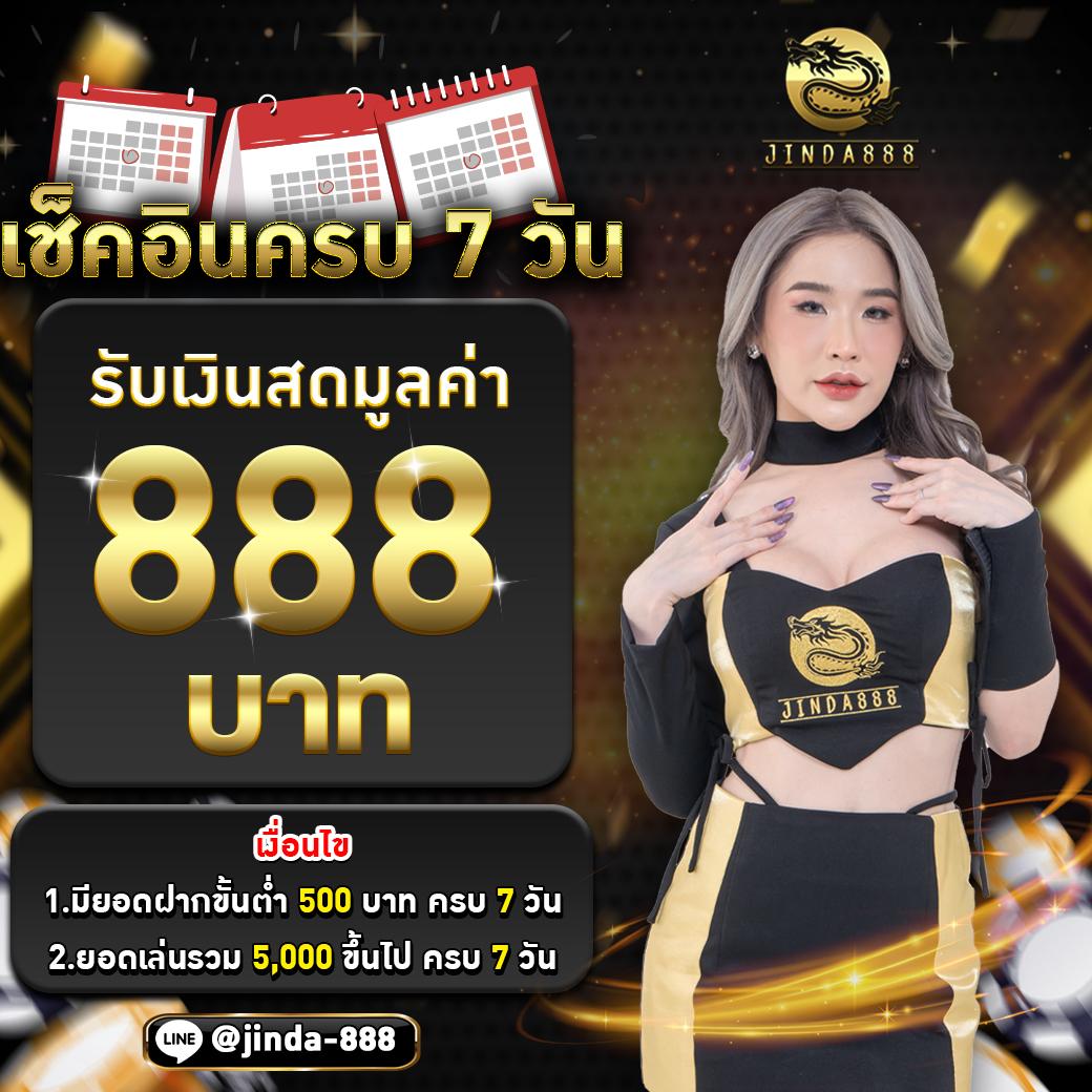 แนวทางใหม่ของการเล่นเกมกับ beo333 ยิ่งใหญ่ทุกการเดิมพัน