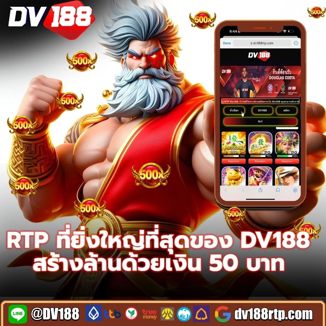 แบรนด์ pg cash คาสิโนออนไลน์สุดฮิต เล่นง่าย จ่ายจริง รับโบนัสมากมาย