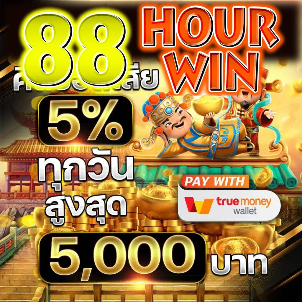 แพนด้า555 คาสิโนเว็บตรง เทรนด์ใหม่ล่าสุดของการเดิมพันออนไลน์
