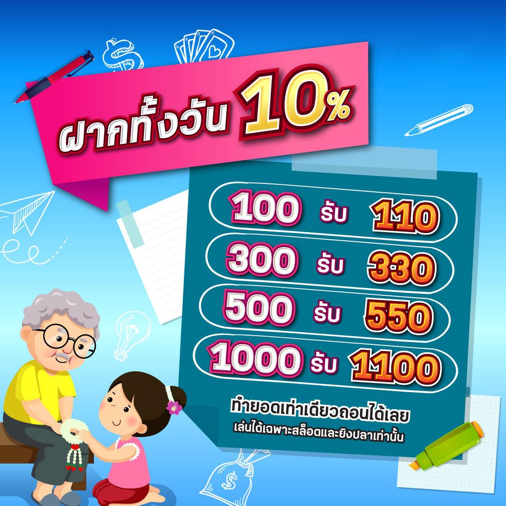 แพนด้า คาสิโน เว็บใหญ่ จ่ายเต็ม ระบบทันสมัย สมัครเลย
