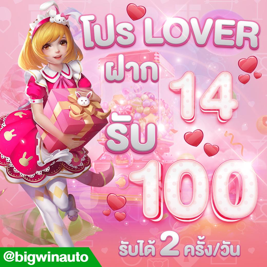แพนด้า สล็อต เว็บเกมล่าสุด แจกโบนัสไม่อั้น ระบบทันสมัยยอดนิยมในไทย