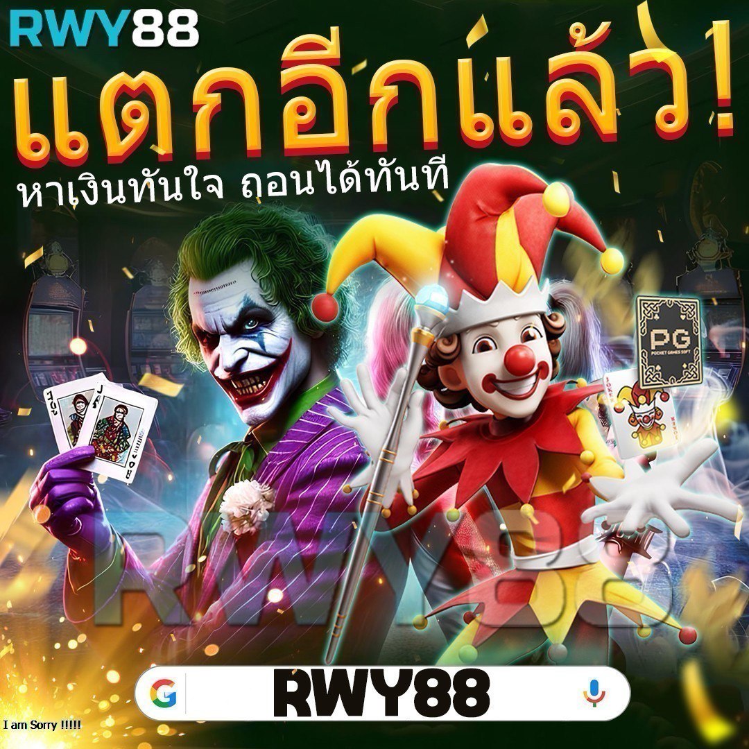 แพนด้าหวยออนไลน์ ศูนย์รวมเกมคาสิโนออนไลน์ครบวงจรล่าสุด