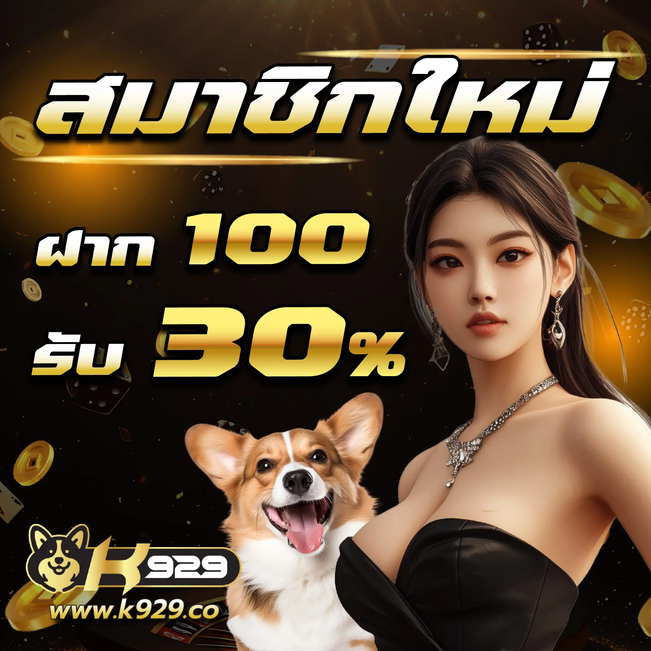 แมนยู บอลสด เดิมพันง่าย ฝากถอนรวดเร็ว ครบทุกความสนุก