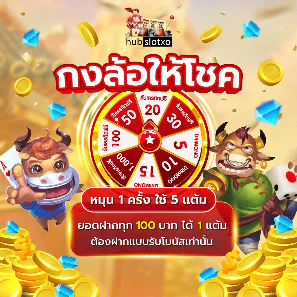 แรนด้อม คาสิโนสุดฮิต บริการเกมทันสมัยและปลอดภัย