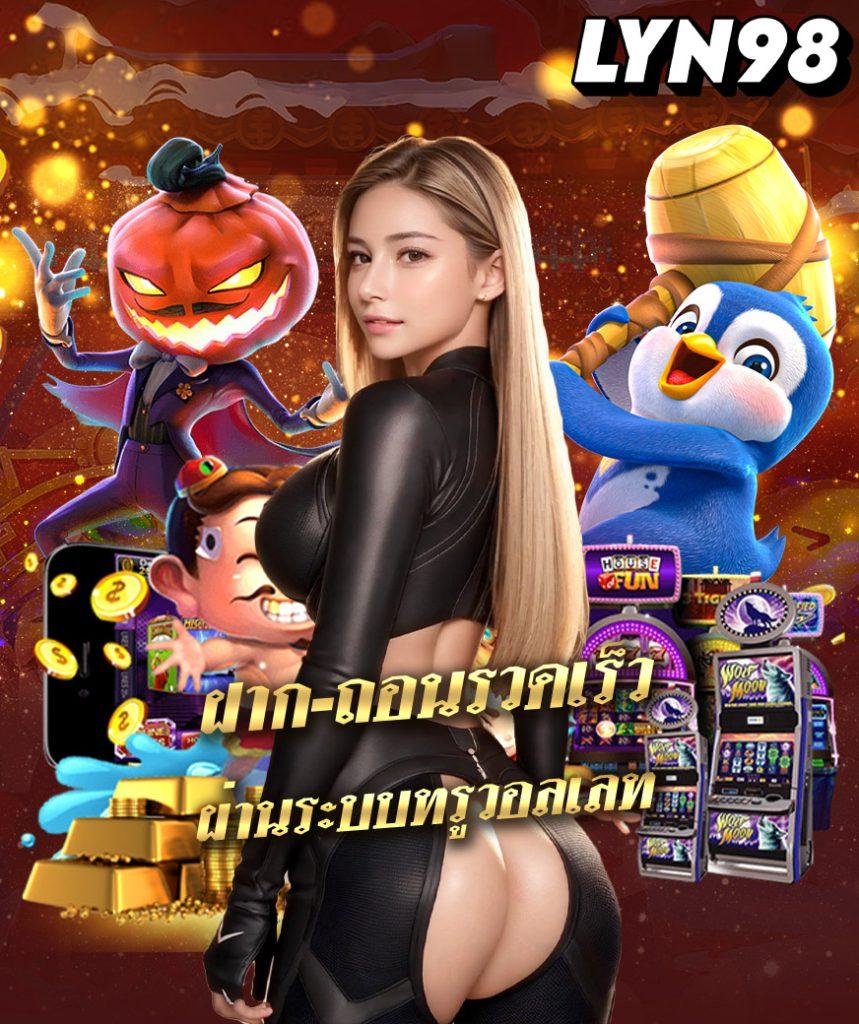 แลกโบนัสสุดคุ้มกับ เกมสุ่มวงล้อ คาสิโนออนไลน์ยอดนิยมในไทย