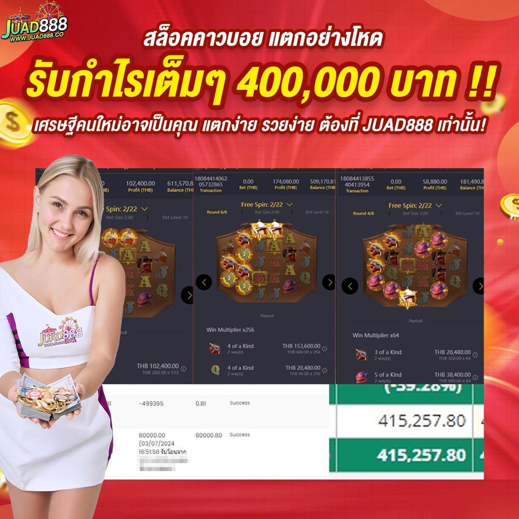 แอ พ pg เว็บคาสิโนออนไลน์อันดับหนึ่ง พร้อมโปรโมชั่นสุดร้อนแรง
