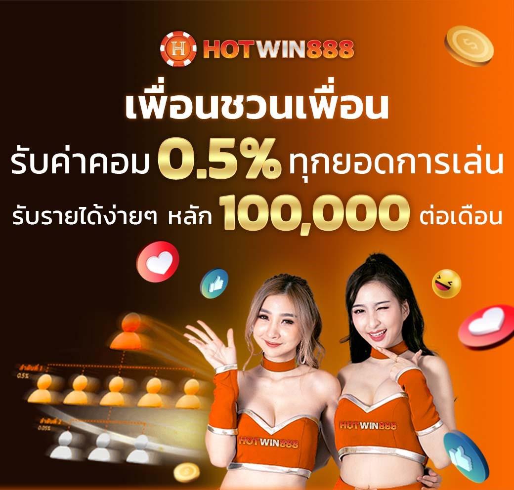แอปซื้อหวยออนไลน์ เว็บแทงหวยออนไลน์ครบวงจร สมัครเลยวันนี้