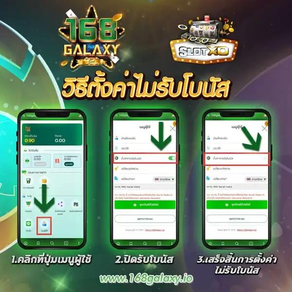 แอปสุ่มเลข แพลตฟอร์มเดิมพันออนไลน์ยอดนิยมในไทย 2024