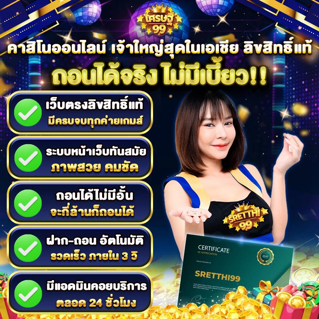 แอปโอมิ คาสิโนออนไลน์อันดับหนึ่ง เดิมพันง่าย จ่ายเต็มทุกเวลา