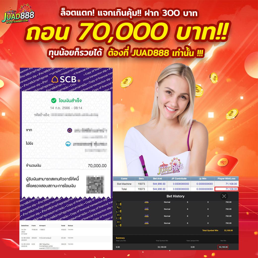 แอพสุ่ม คาสิโนออนไลน์ใหม่ล่าสุด เว็บแท้ แห่งปี 2024