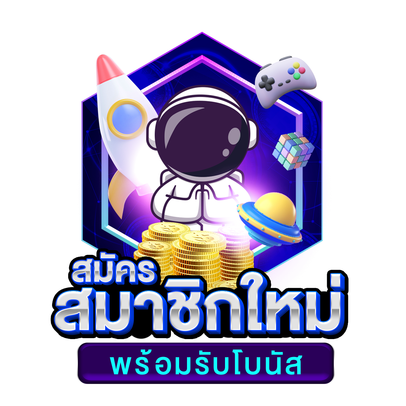 โกเด้นโก คาสิโนอันดับหนึ่ง เดิมพันง่ายได้เงินจริง 2024