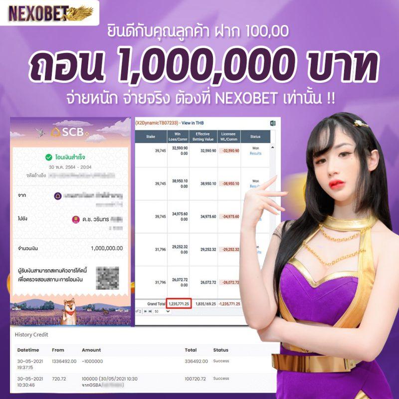 โค้ดjinda44 แหล่งเดิมพันเกมฮิตแห่งยุค เติมเต็มความสนุกไม่มีเบื่อ