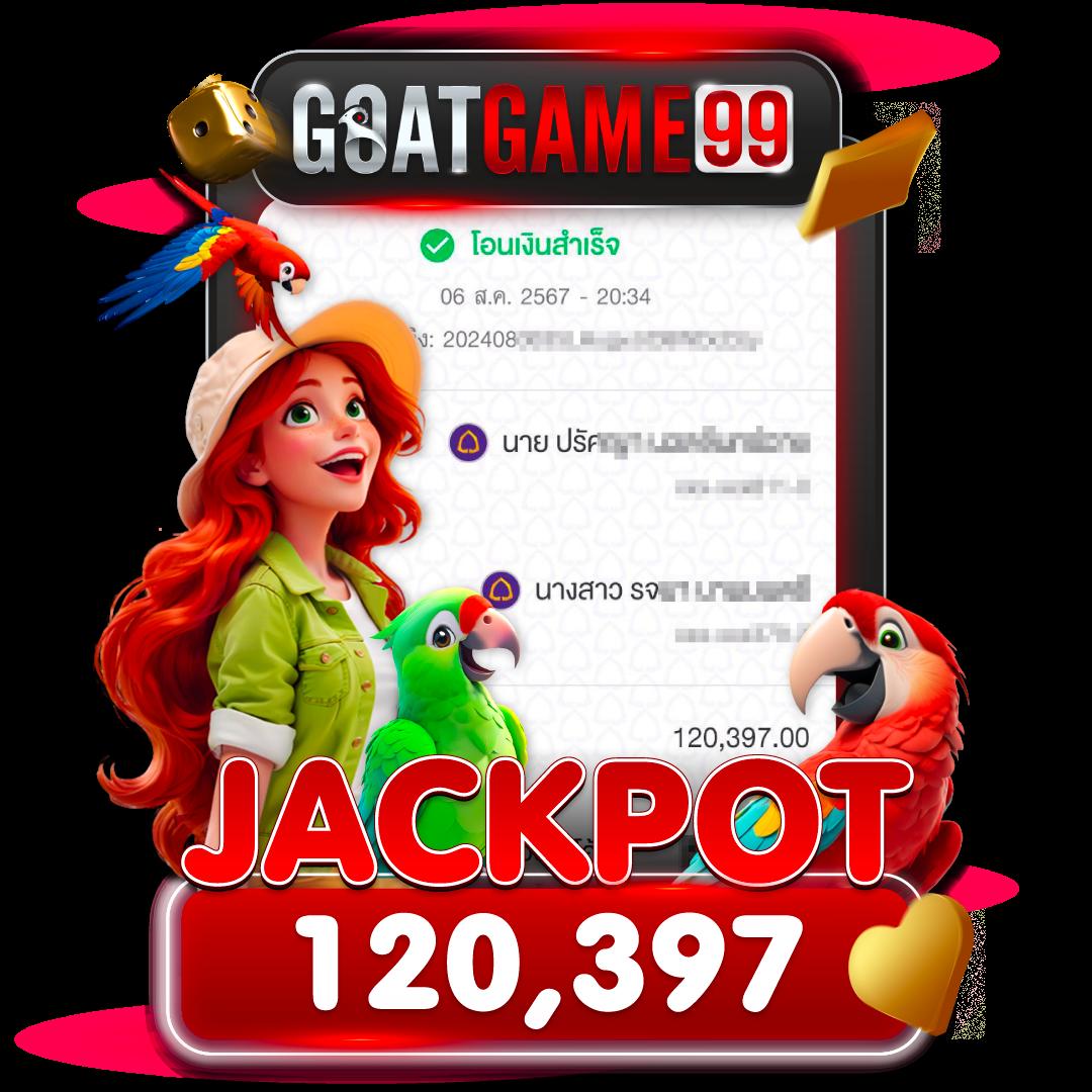 โค้ดเกมตีบอล เว็บคาสิโนออนไลน์ระดับพรีเมียม เล่นง่าย ได้เงินจริง