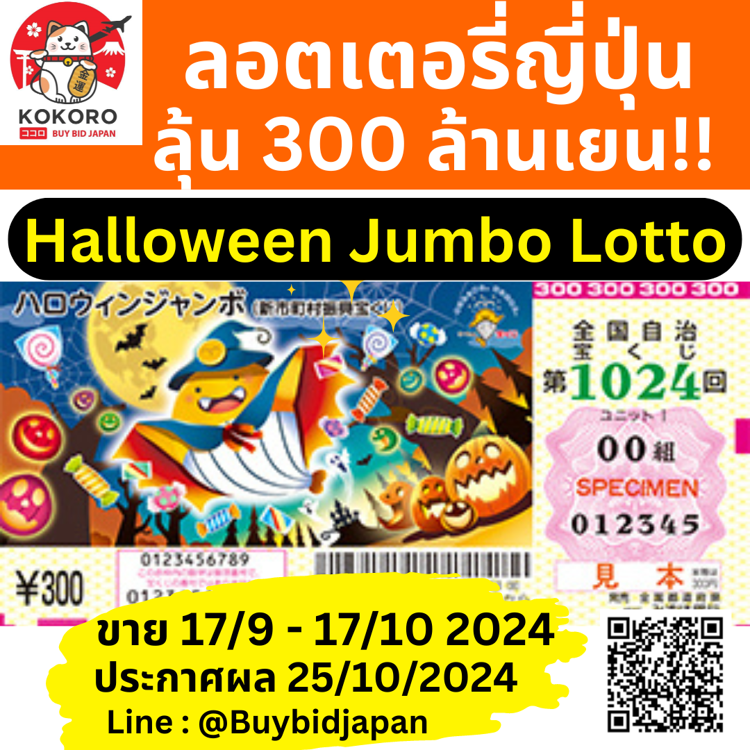 โค้ดเครดิตฟรีล่าสุดวันนี้ โปรโมชั่นสุดคุ้ม พร้อมเดิมพันง่ายๆ